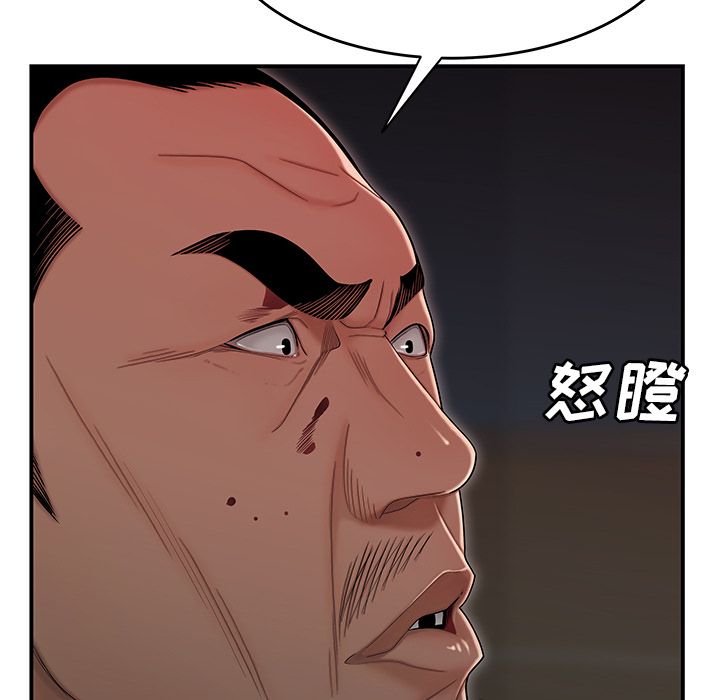《致命牢笼》漫画 第6话