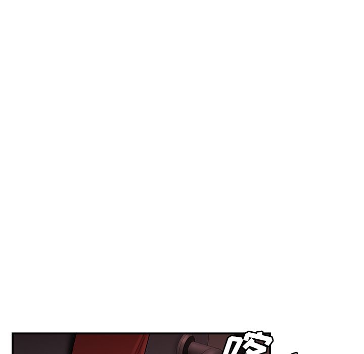 《致命牢笼》漫画 第6话