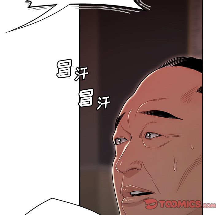 《致命牢笼》漫画 第6话