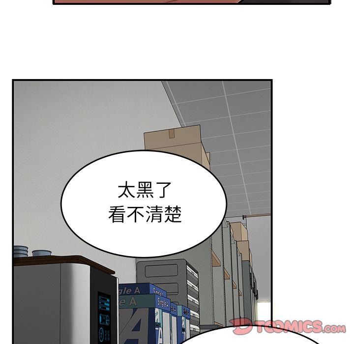 《致命牢笼》漫画 第6话