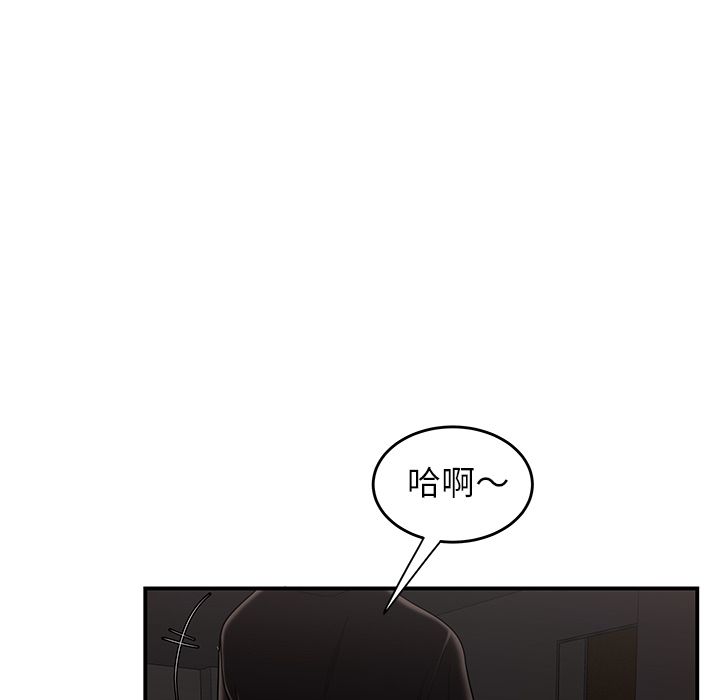 《致命牢笼》漫画 第6话