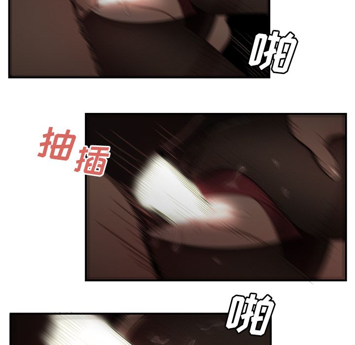 《致命牢笼》漫画 第6话