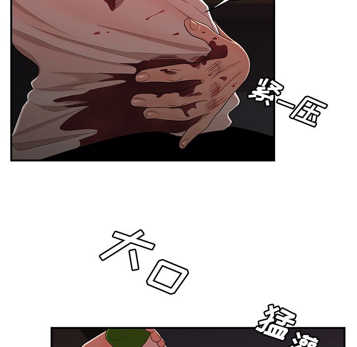 《致命牢笼》漫画 第6话