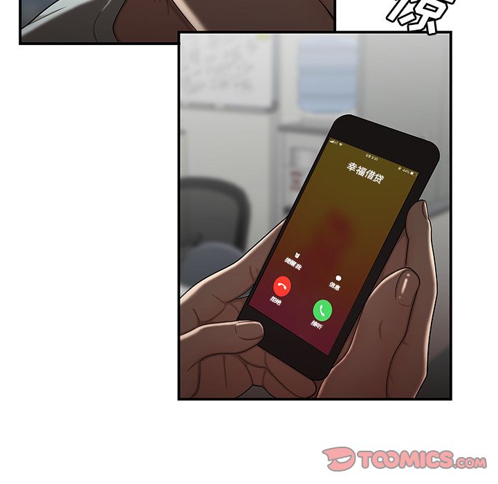 《致命牢笼》漫画 第6话