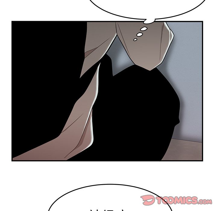 《致命牢笼》漫画 第6话