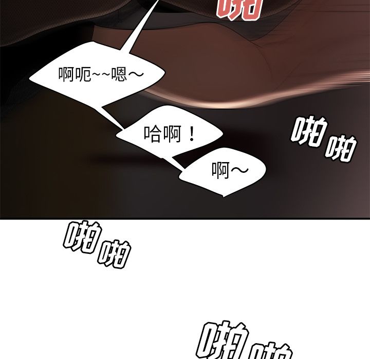 《致命牢笼》漫画 第6话