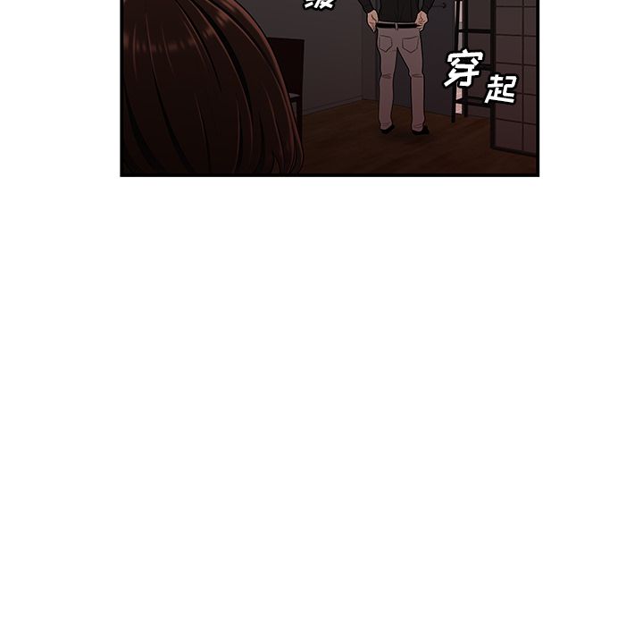 《致命牢笼》漫画 第6话