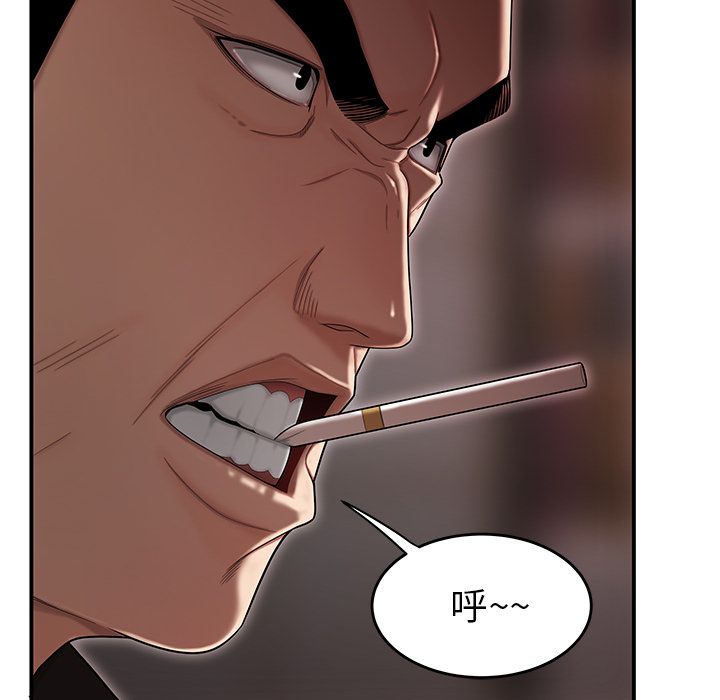 《致命牢笼》漫画 第6话