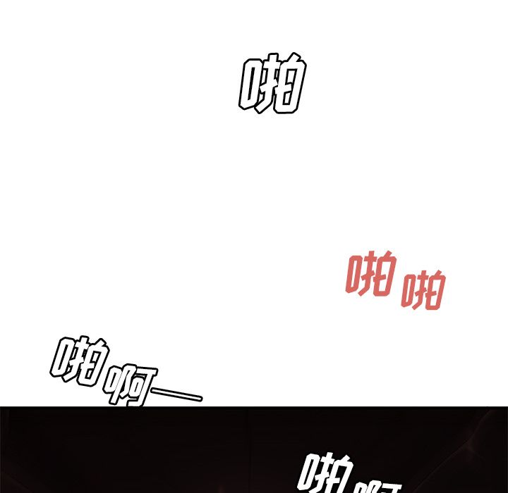 《致命牢笼》漫画 第6话