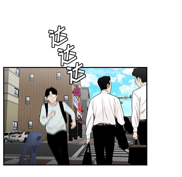 《致命牢笼》漫画 第6话