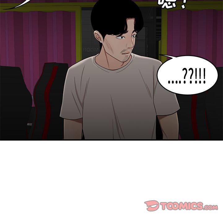 《致命牢笼》漫画 第7话