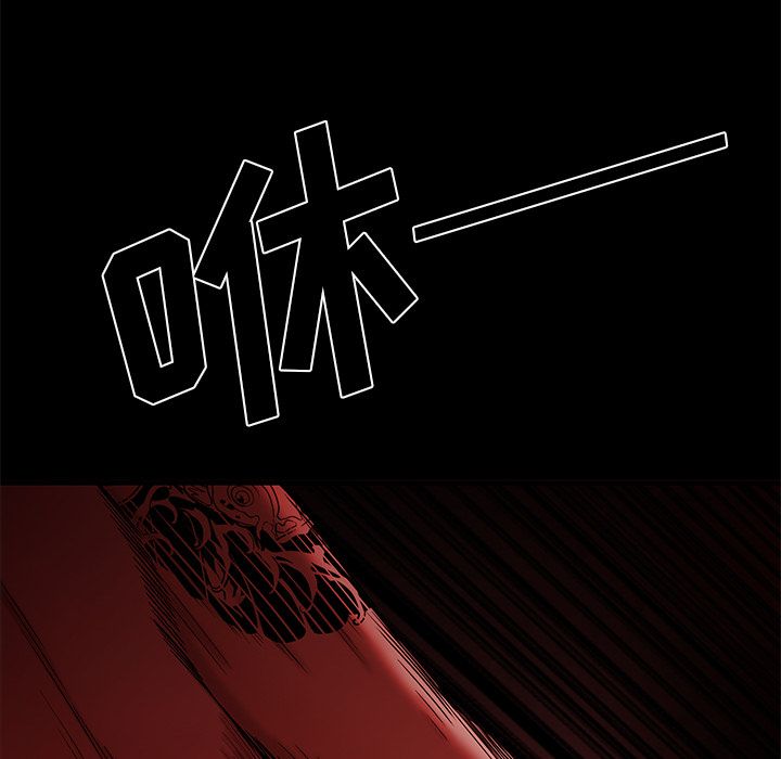 《致命牢笼》漫画 第7话