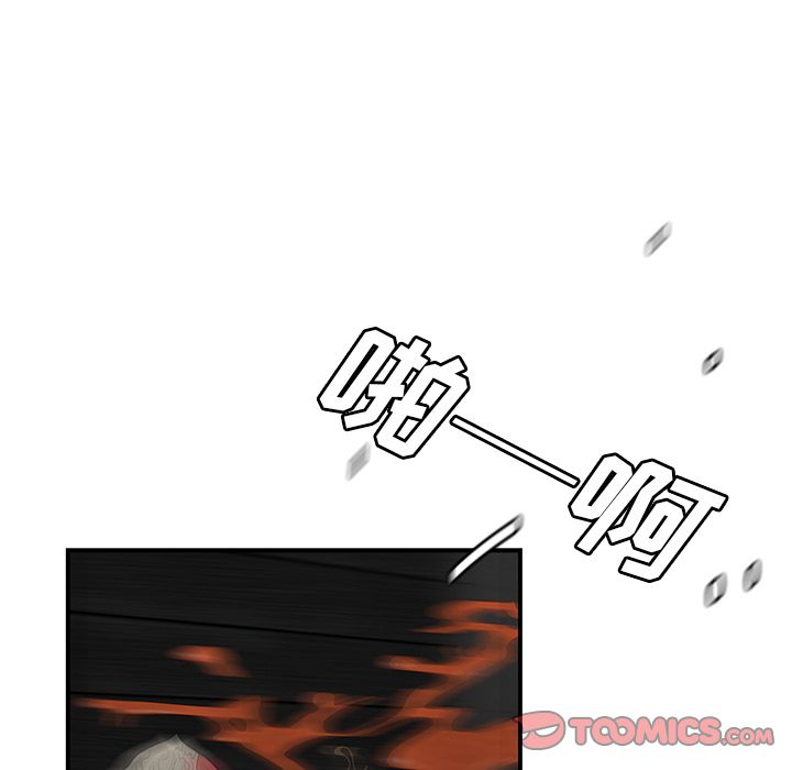 《致命牢笼》漫画 第7话