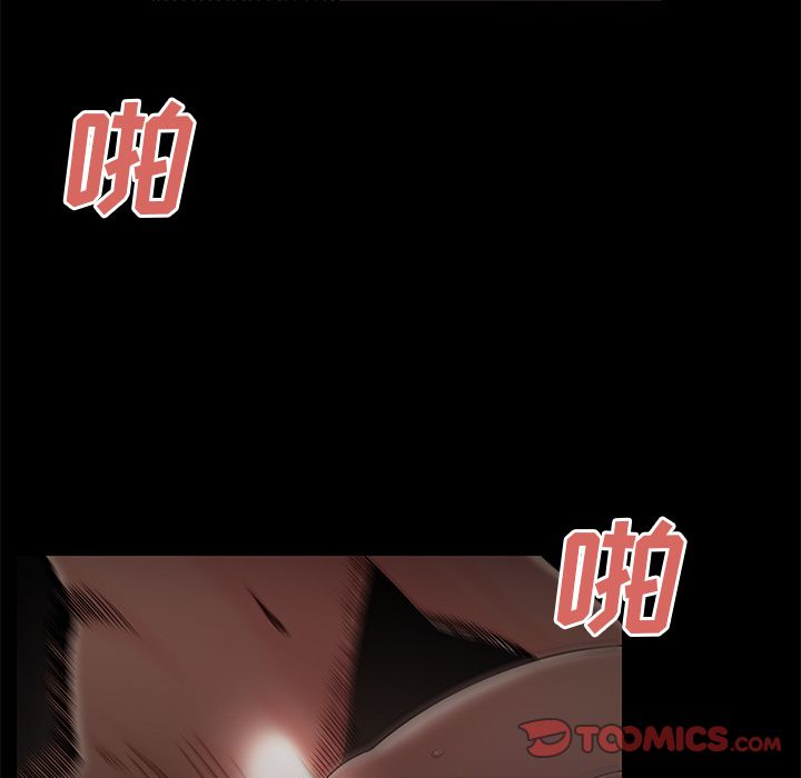 《致命牢笼》漫画 第7话