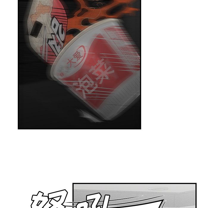 《致命牢笼》漫画 第7话