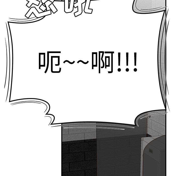 《致命牢笼》漫画 第7话