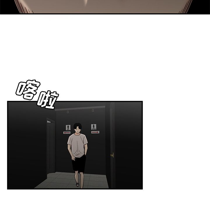 《致命牢笼》漫画 第7话