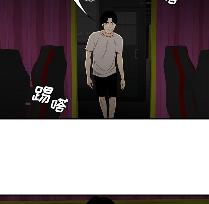 《致命牢笼》漫画 第7话