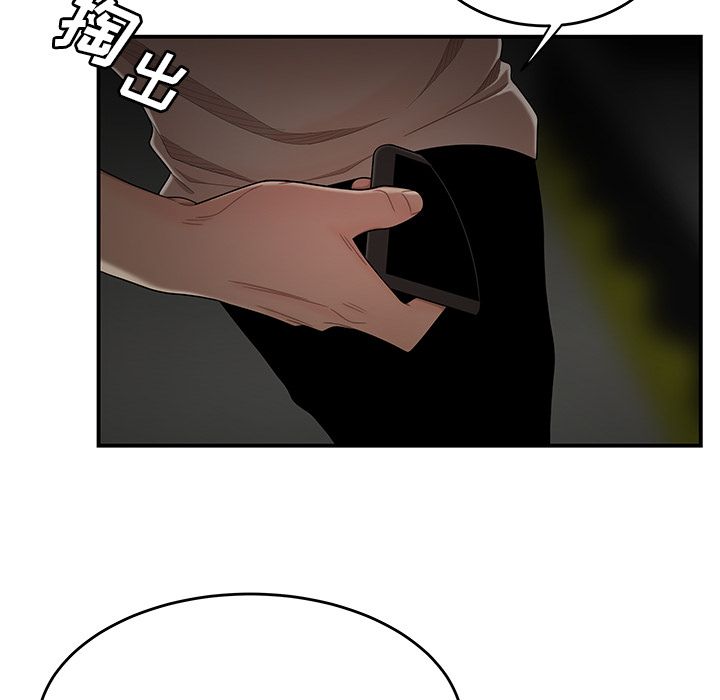 《致命牢笼》漫画 第8话