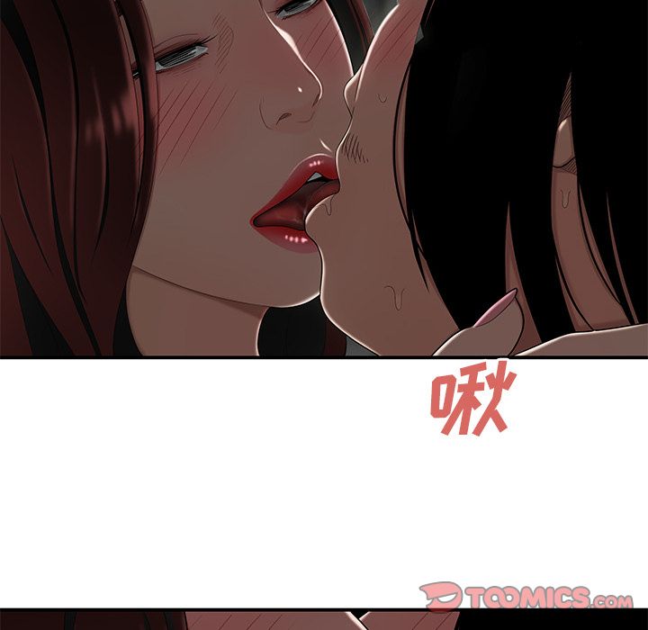 《致命牢笼》漫画 第8话