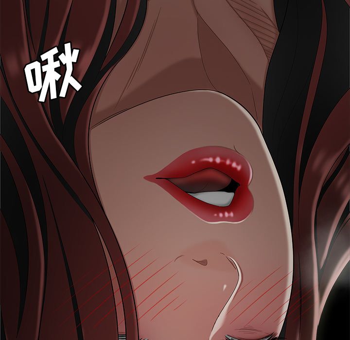《致命牢笼》漫画 第8话