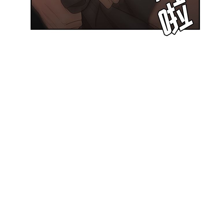 《致命牢笼》漫画 第8话