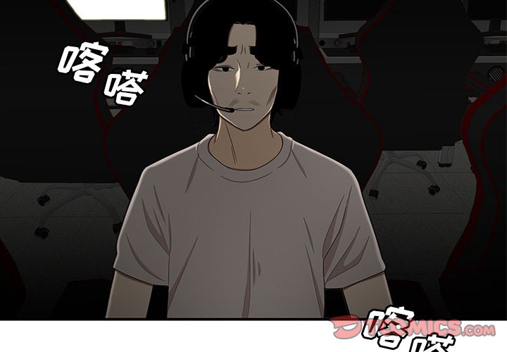 《致命牢笼》漫画 第9话