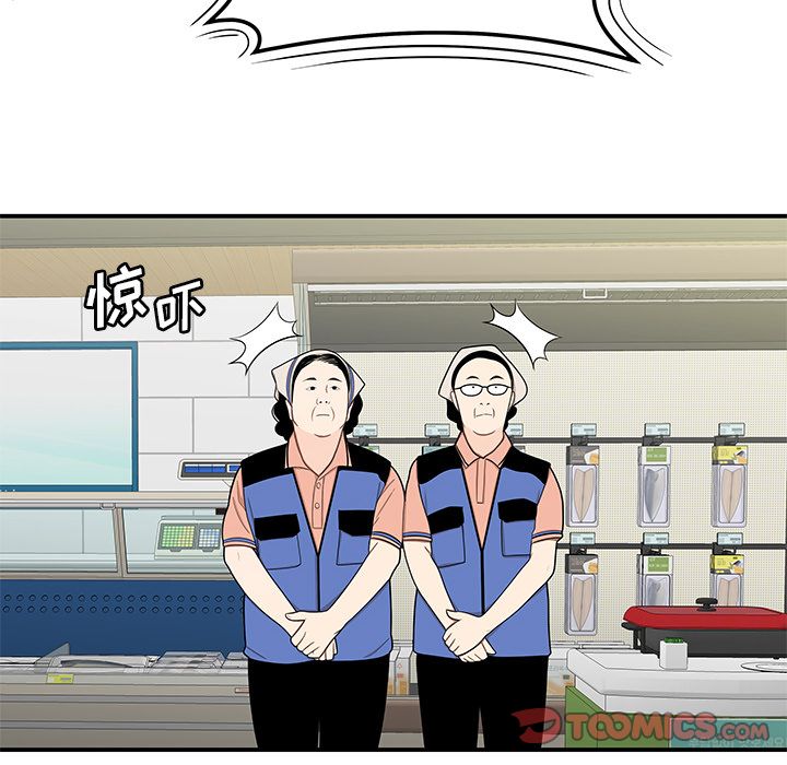 《致命牢笼》漫画 第9话