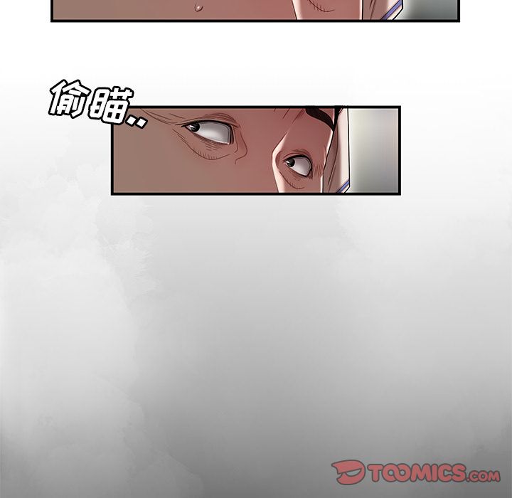 《致命牢笼》漫画 第9话