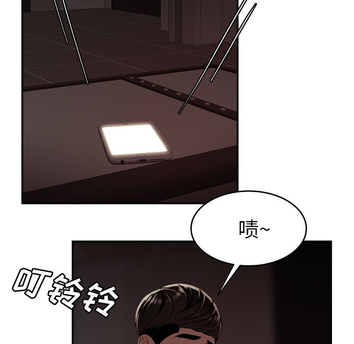 《致命牢笼》漫画 第9话