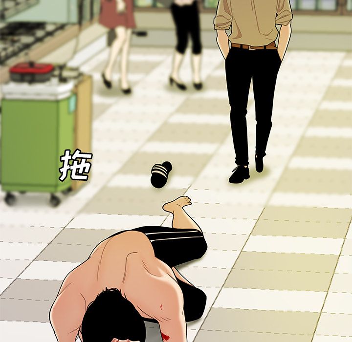 《致命牢笼》漫画 第9话