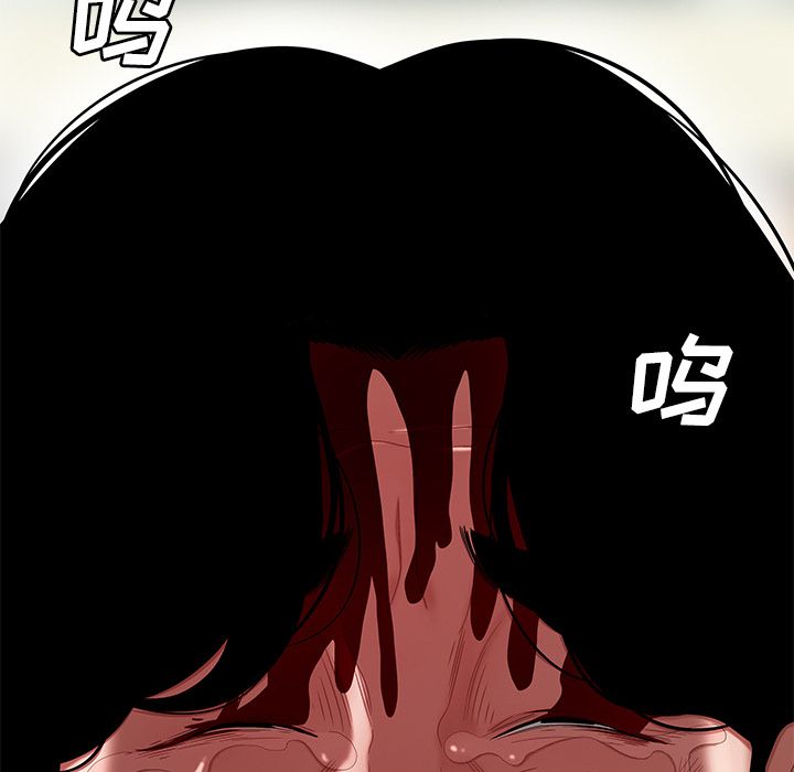 《致命牢笼》漫画 第9话