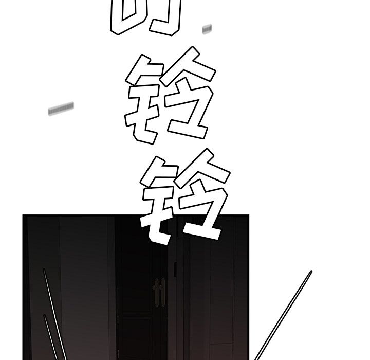 《致命牢笼》漫画 第9话