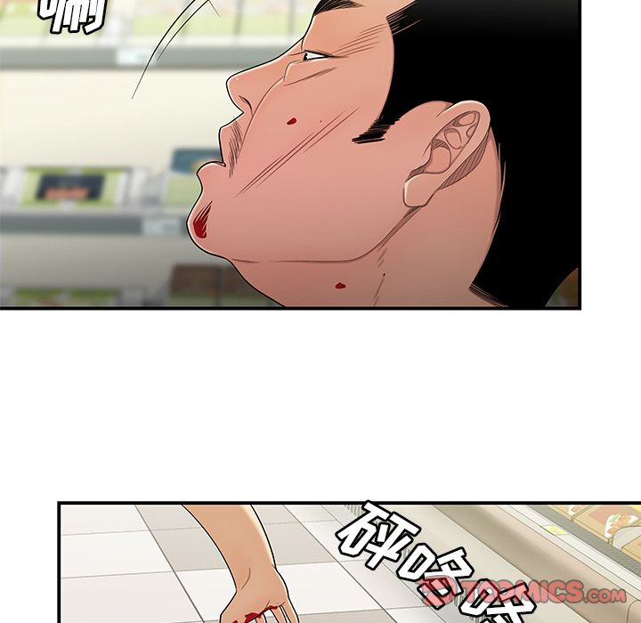 《致命牢笼》漫画 第9话