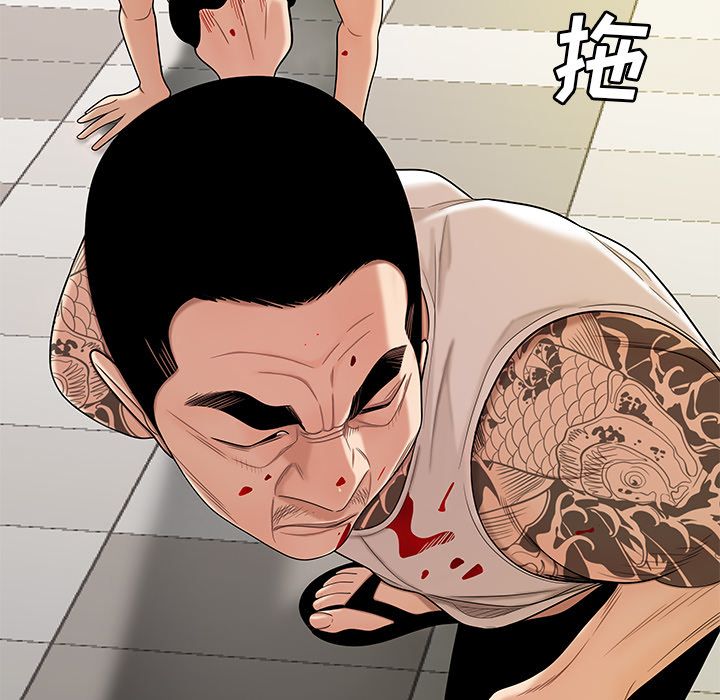 《致命牢笼》漫画 第9话