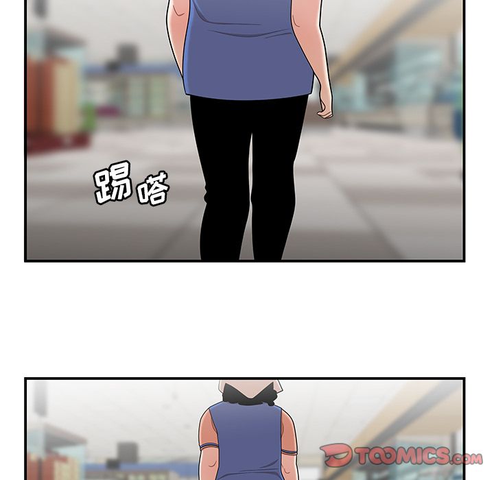 《致命牢笼》漫画 第9话