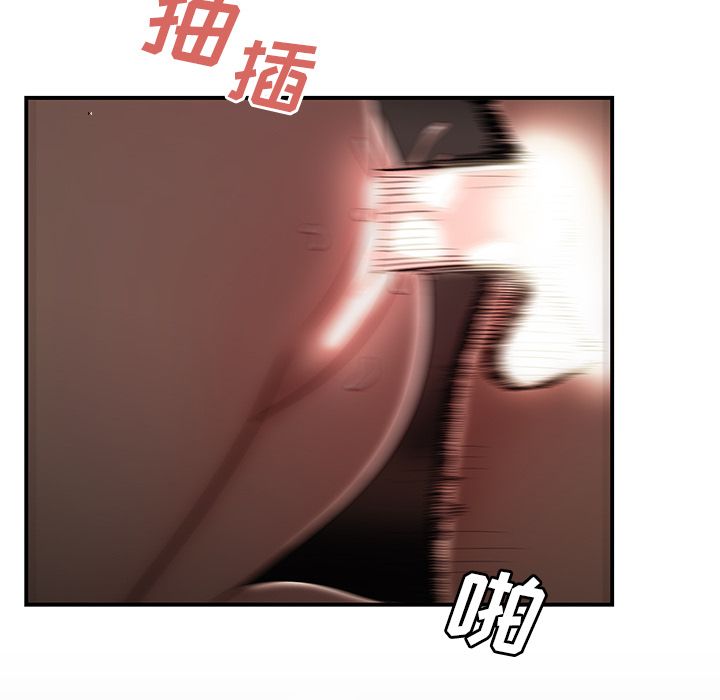 《致命牢笼》漫画 第9话