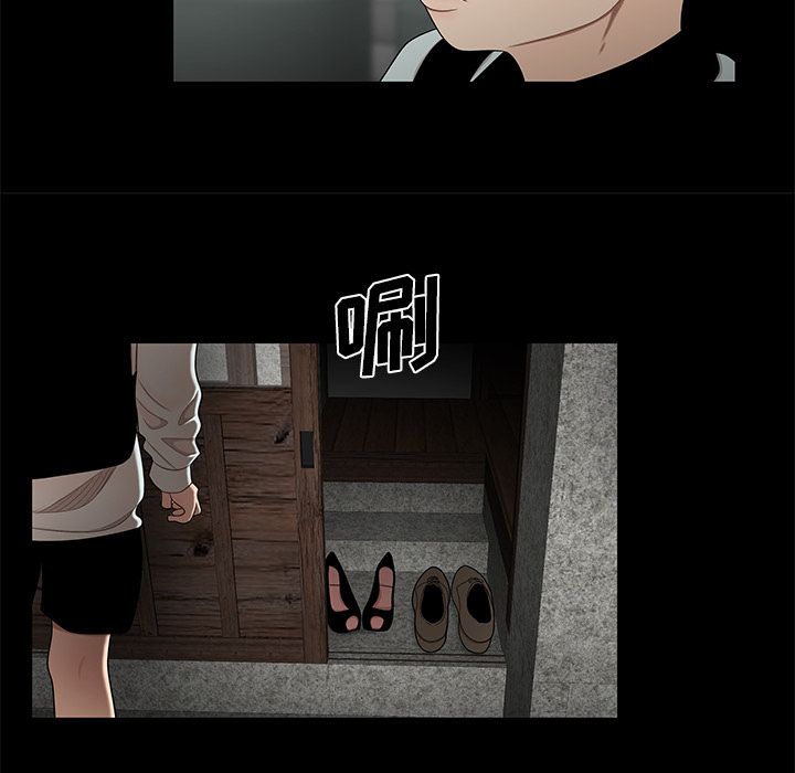 《致命牢笼》漫画 第10话