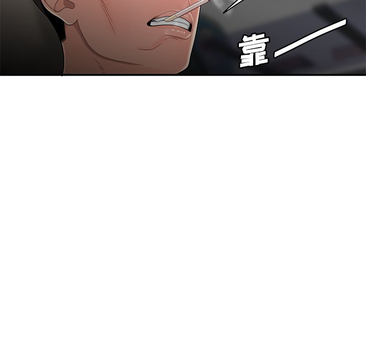 《致命牢笼》漫画 第10话