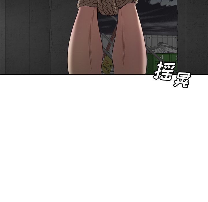 《致命牢笼》漫画 第10话