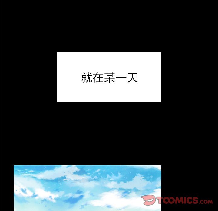 《致命牢笼》漫画 第10话