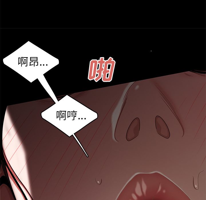 《致命牢笼》漫画 第10话
