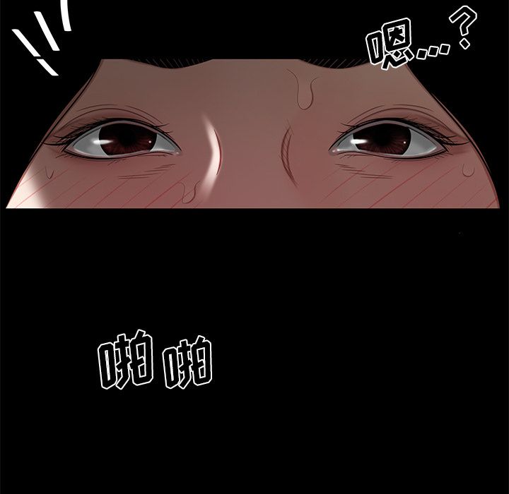 《致命牢笼》漫画 第10话