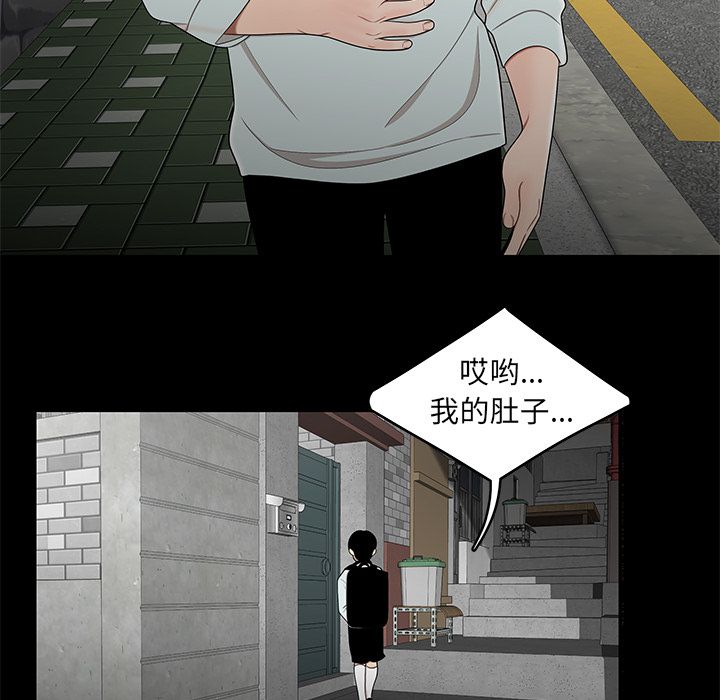 《致命牢笼》漫画 第10话