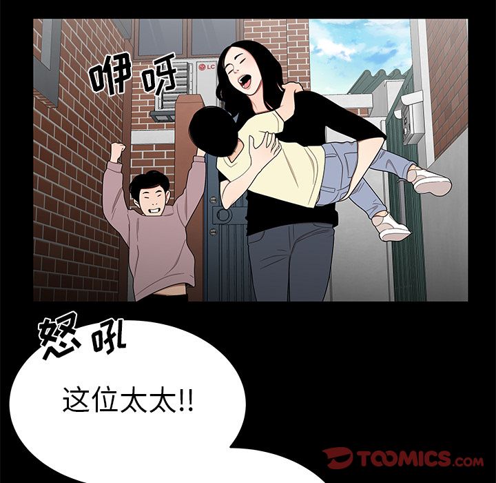 《致命牢笼》漫画 第10话