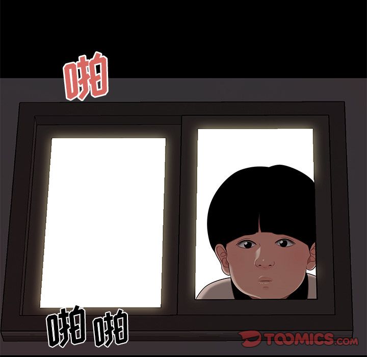 《致命牢笼》漫画 第10话