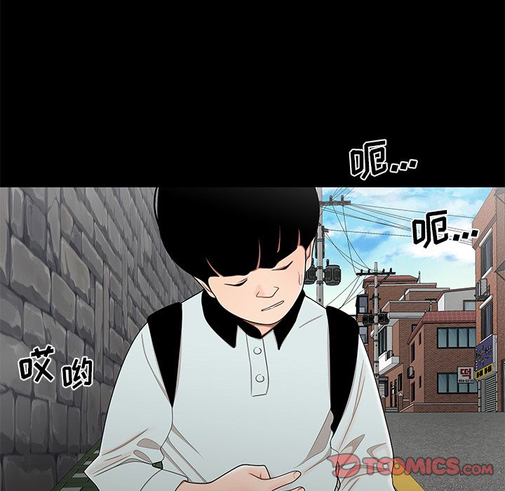 《致命牢笼》漫画 第10话