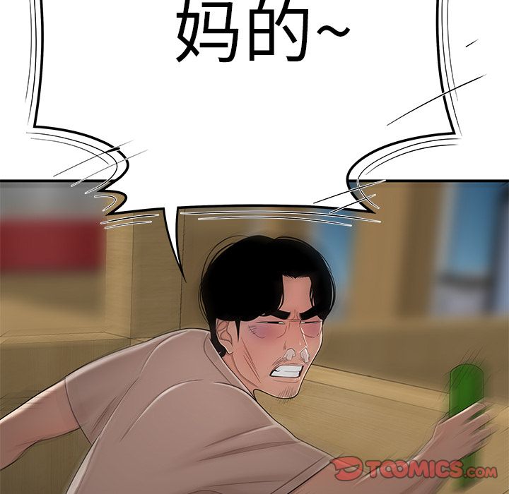 《致命牢笼》漫画 第10话