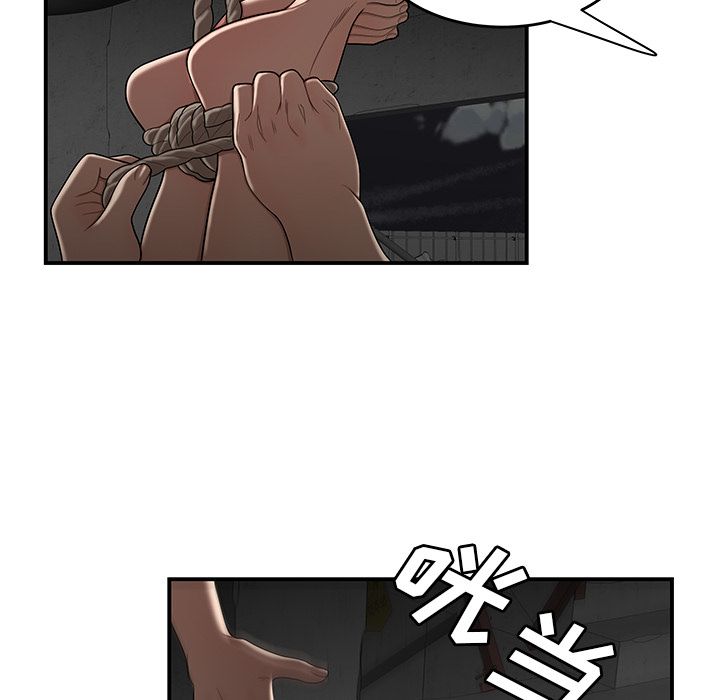 《致命牢笼》漫画 第10话