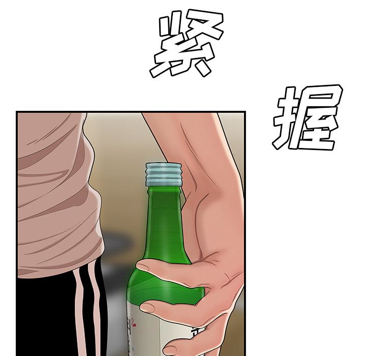 《致命牢笼》漫画 第10话